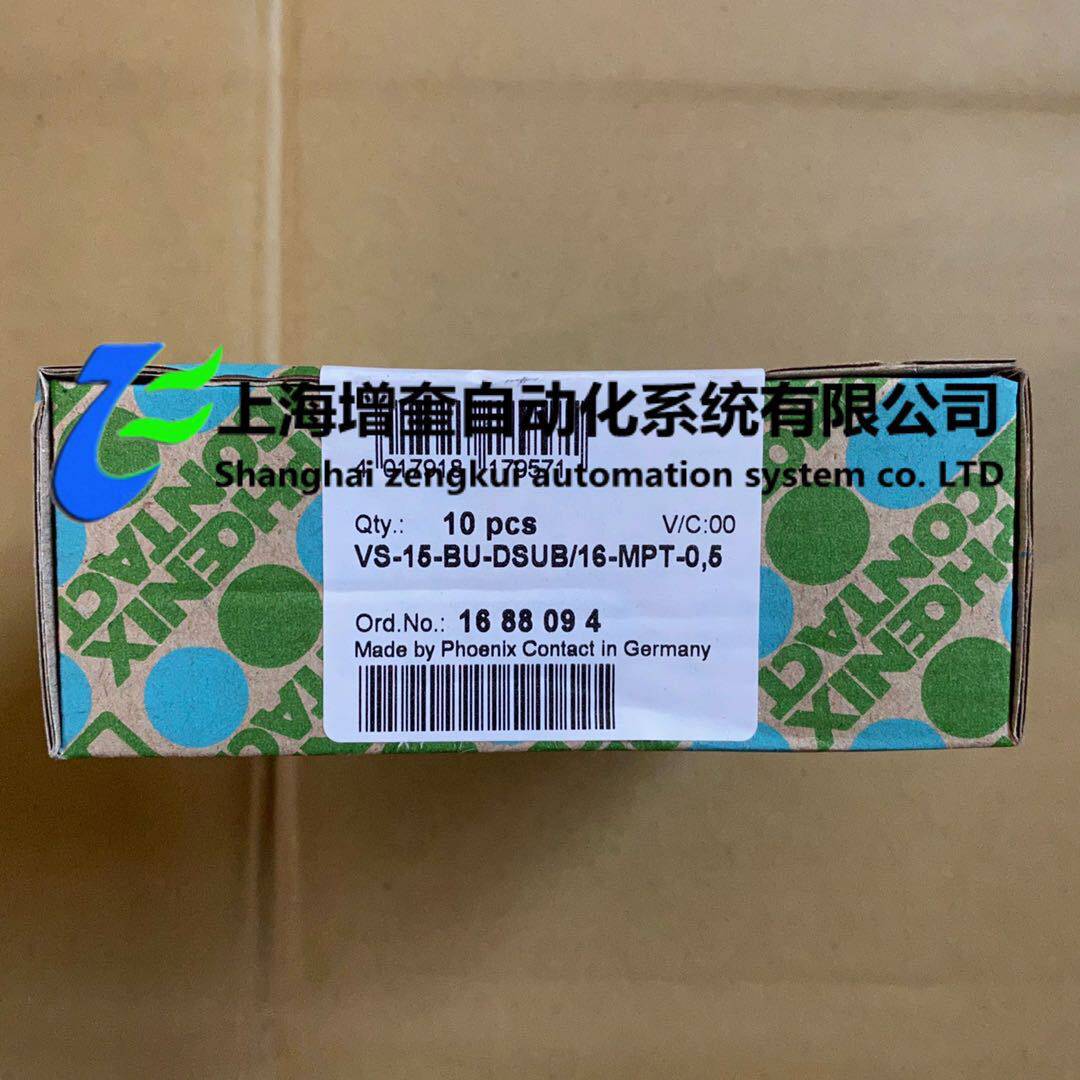 菲尼克斯D-SUB插芯 - VS-15-BU-DSUB/16-MPT-0,5 - 1688094