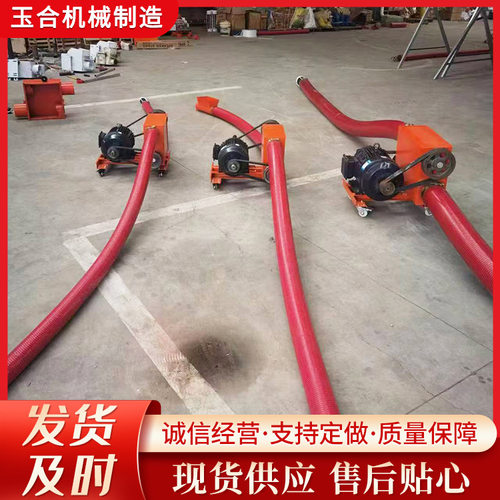 220V小型螺旋输送机吸沙上料