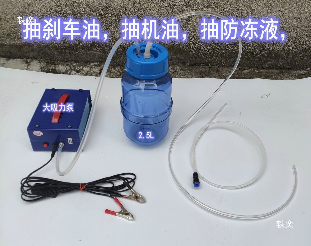 抽刹车油抽冷机油抽波箱油抽防冻液抽机油换机油汽车保养维修工具
