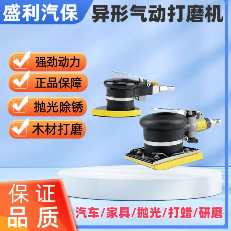 汽车内饰清洗打蜡封釉气动工具套