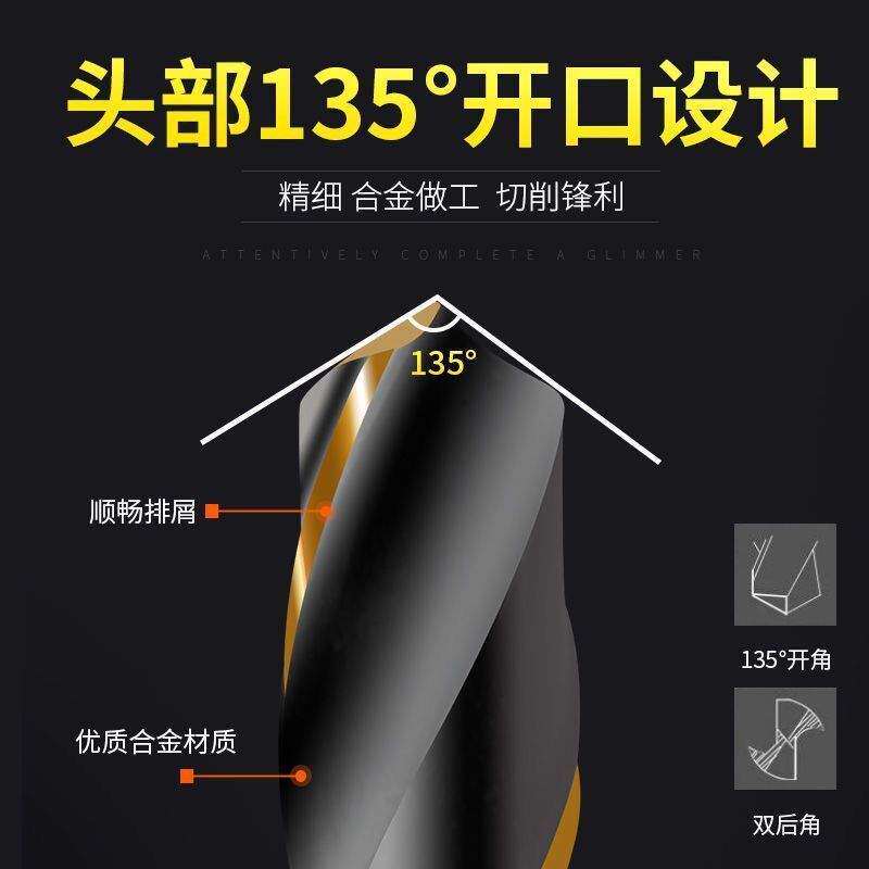六角柄麻花钻头不锈钢钻头高速钢高硬度全磨麻花钻电动扳手专用钻