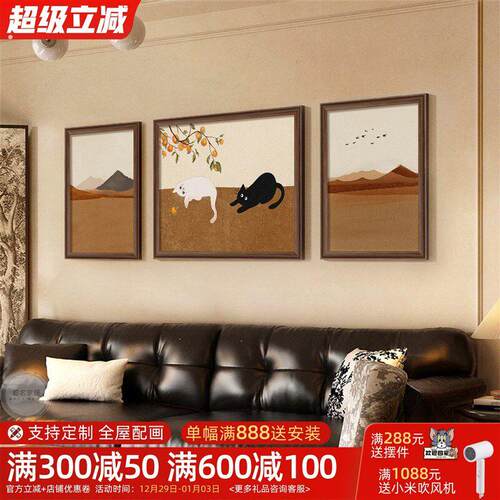 中古风客厅装饰画法式猫咪沙发背景墙挂画高档大气2026新款三联画