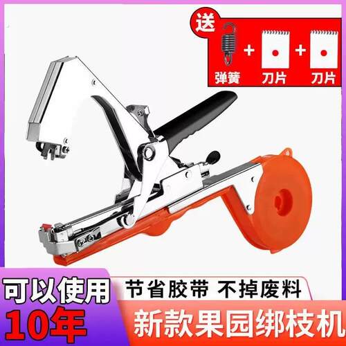 绑枝机葡萄西红柿番茄绑蔓黄瓜捆绑机绑蔓机绑蔓器绑枝器