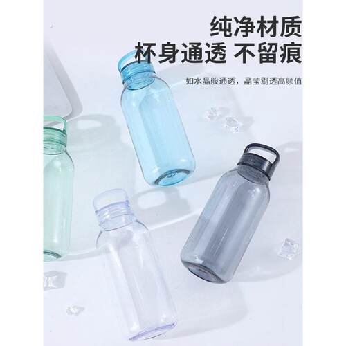 高颜值透明塑料杯家用男女简约手提运动水壶耐高温便携式太空杯