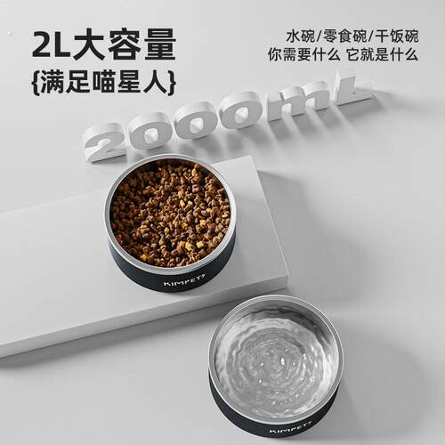 狗盆狗碗不锈钢狗食盆防打翻狗水碗狗食饭碗猫食盆猫咪饭碗宠物碗