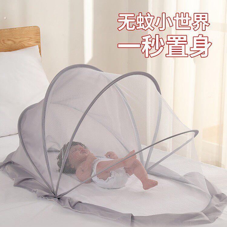 婴儿蚊帐新款卧室新生儿宝宝适用全罩式通用可折叠遮光防蝇防蚊罩