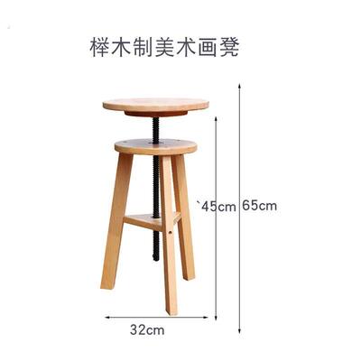 榉木木制画凳升降画凳实木画架画板可调节画凳榉木画画凳子