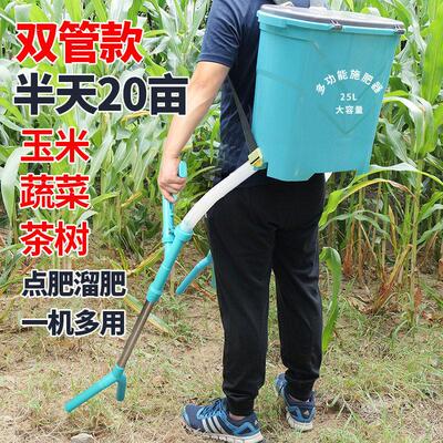新款施肥神器农用撒肥料放追肥上下肥多功能玉米施肥器背式化肥机