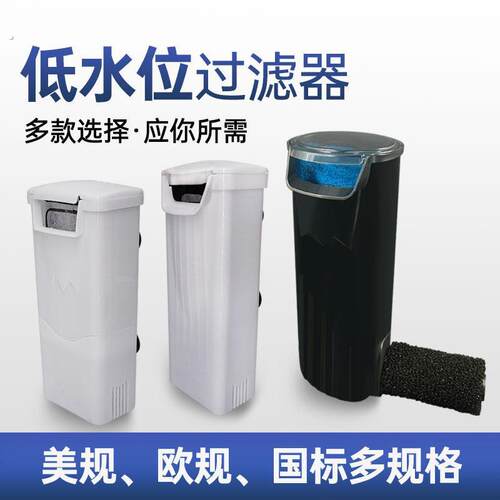乌龟过滤器低水位过滤循环系统全自动款潜水泵静音吸粪瀑布式