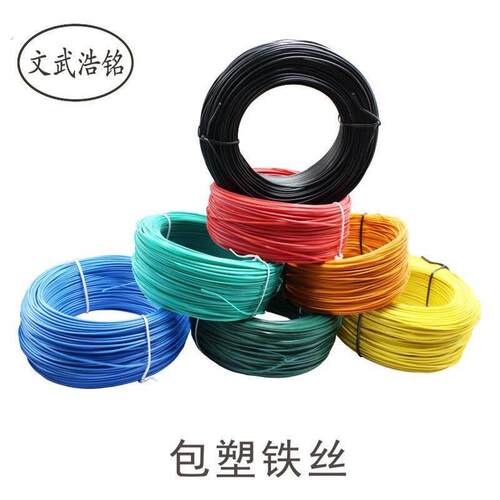 铁芯扎线带捆绑线材电器配件 葡萄扎丝 捆户外电缆葡萄枝条铁丝线