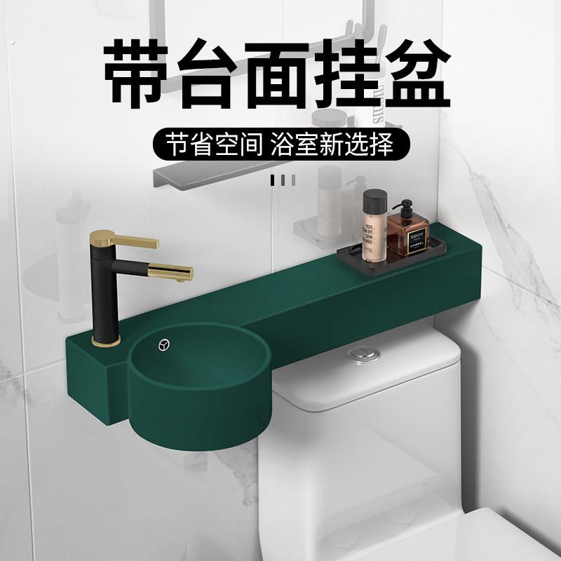 墨绿一体式带台面壁挂盆窄长马桶上洗手水池墙角陶瓷洗脸洗漱面盆