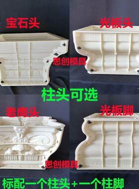 罗马柱模具方柱模型四方形水泥柱子建筑模板欧式现浇别墅大门装饰