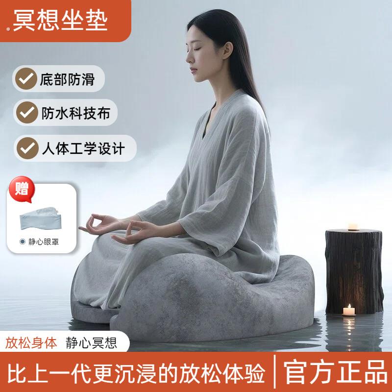 桔座冥想坐垫榻榻米沙发座椅坐具瑜伽坐垫普拉提修禅蒲团禅修打坐