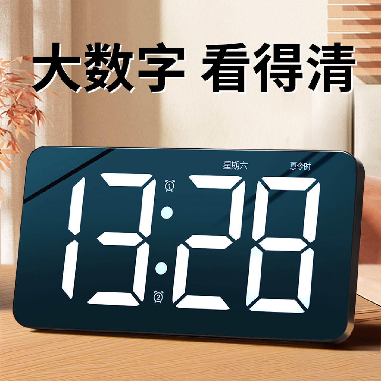 电子时钟万年历新款智能客厅闹钟台式数字显示桌面摆件钟表摆放式