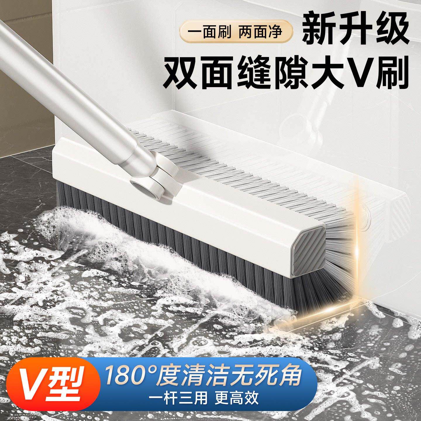 化妆室地板刷硬毛长柄浴室地刷清洁刷厕所瓷砖专用缝隙刷刮水一体