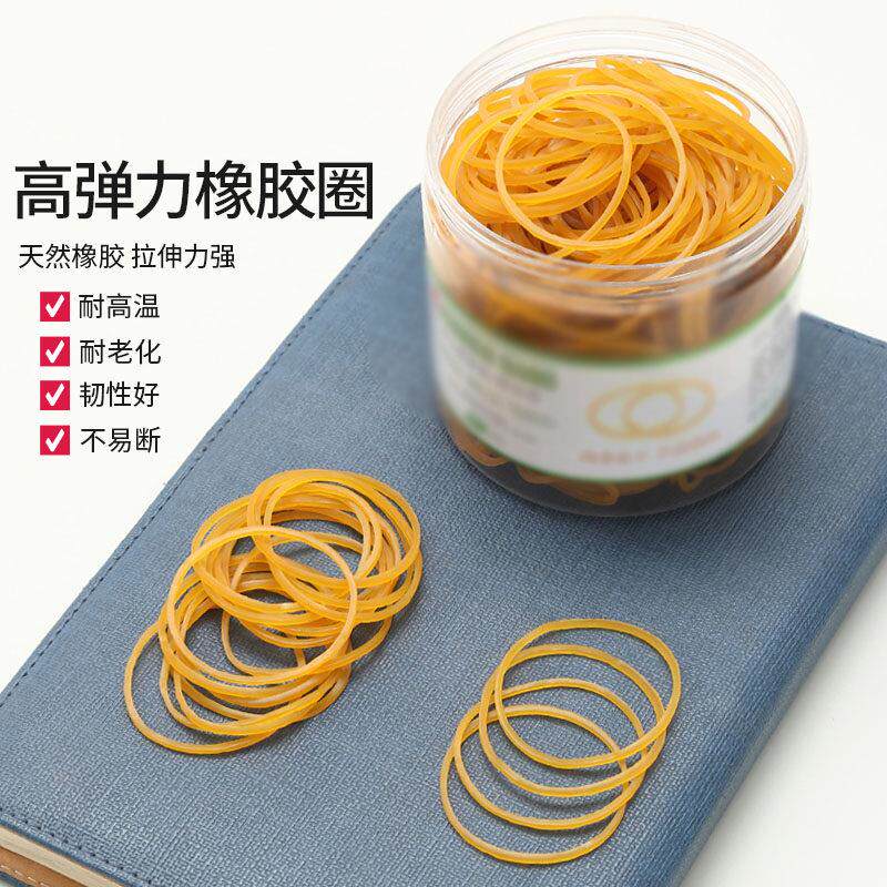 高弹性橡皮筋捆绑工具 耐高温工业橡皮筋 半透明黄色橡皮圈耐用束