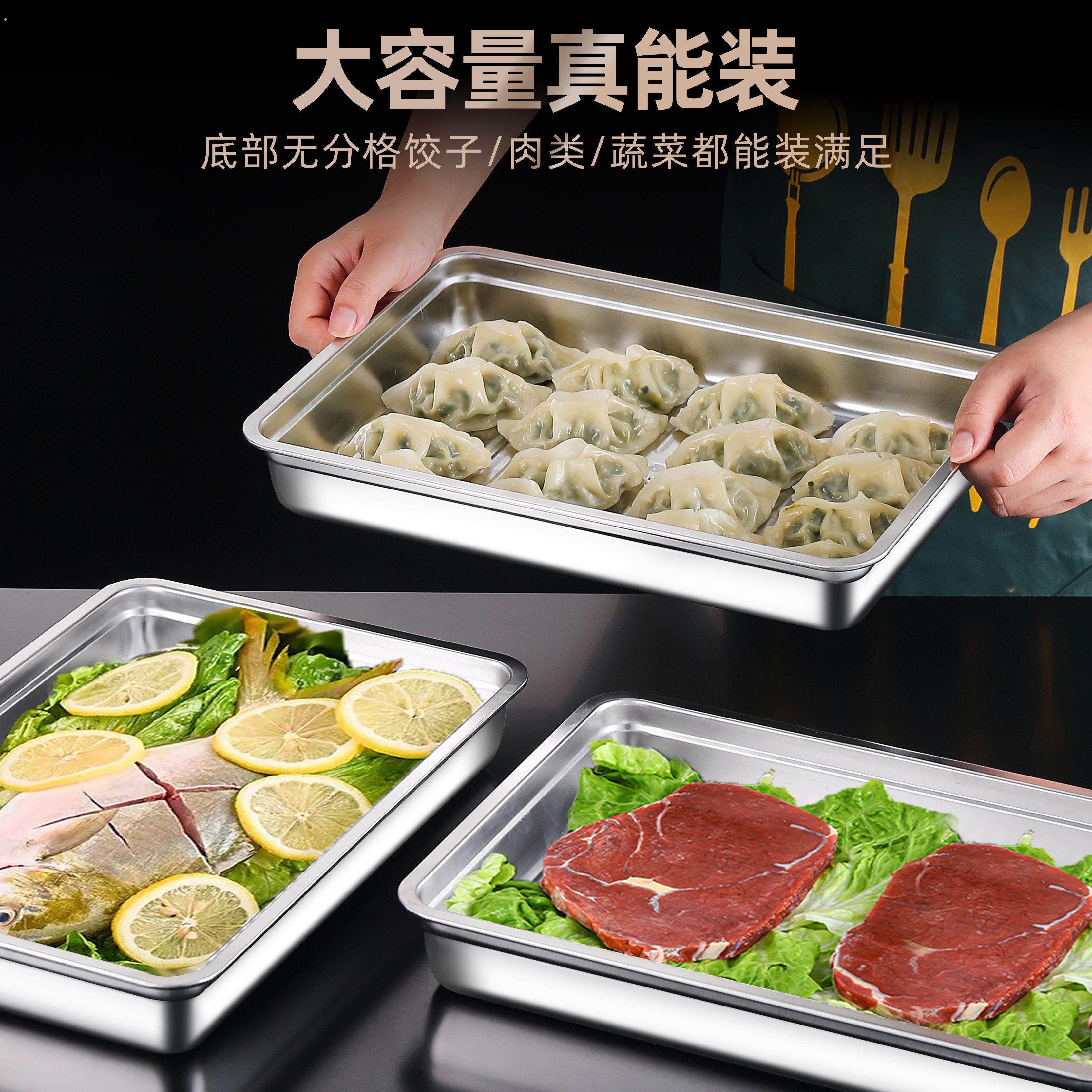 304不锈钢饺子冷冻盒食品级馄饨水饺速冻收纳盒冰箱专用保鲜盒