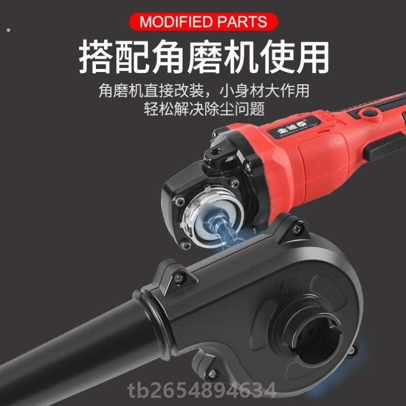 角磨机改鼓风机角磨机改鼓风机强力小型家用手持式电脑清灰吹灰机