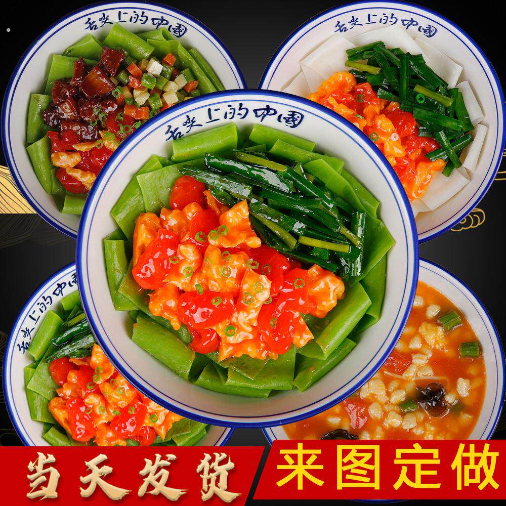食品模型 仿真面食模具陕西面条麻食展示样品 假菜食物模型