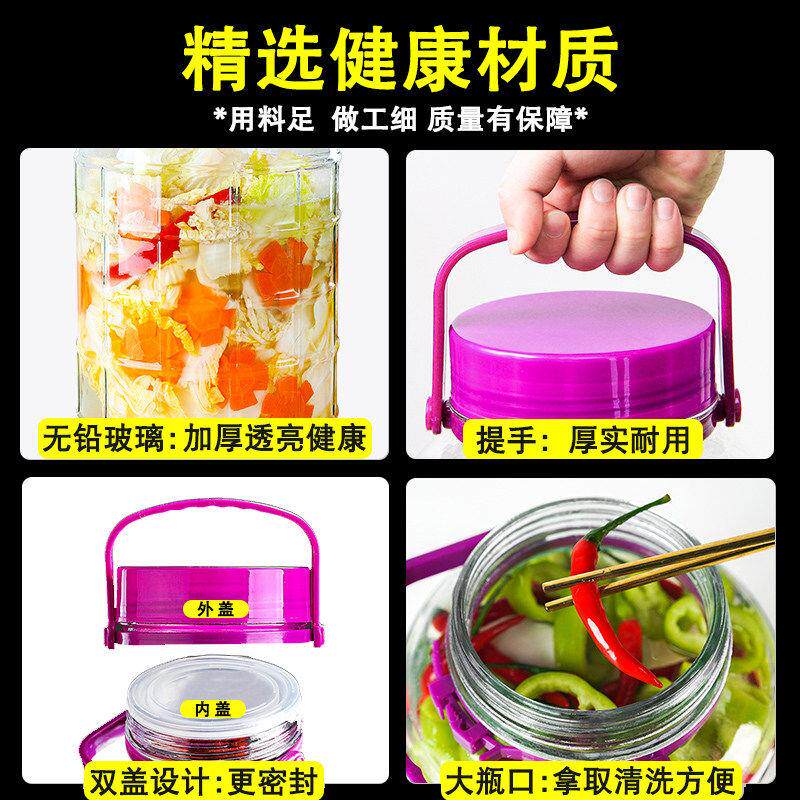 四川泡菜坛子加厚玻璃密封罐泡酒玻璃瓶腌制罐腌菜容器咸菜缸家用