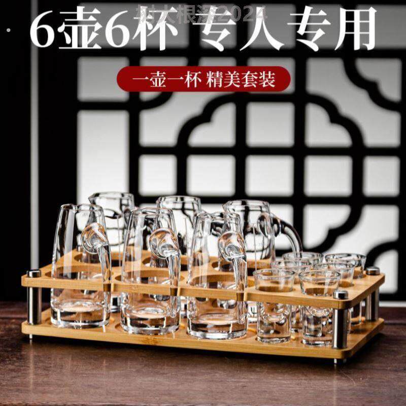 个人专用二两酒杯中式白酒装家用小号一口杯二两分酒器带刻度饭店
