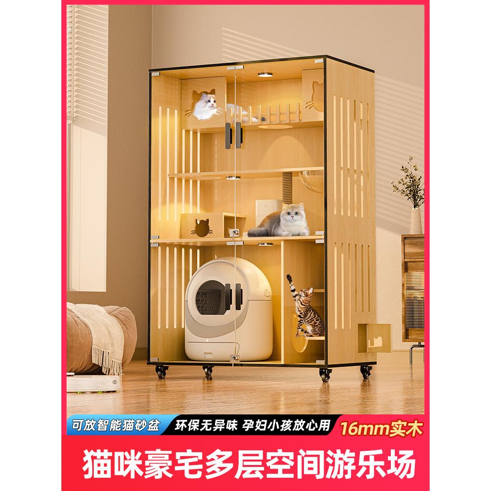 实木猫别墅可放智能猫砂盆超大自由空间家用带厕所一体猫柜猫屋