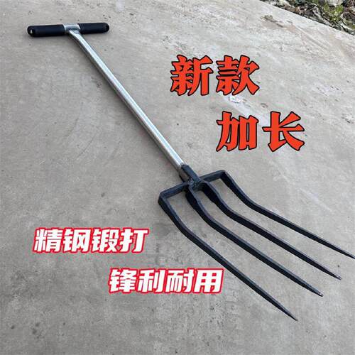 叉子新款加长大号农用四股齿实心锻打全钢叉挖姜大葱翻地翻土神器