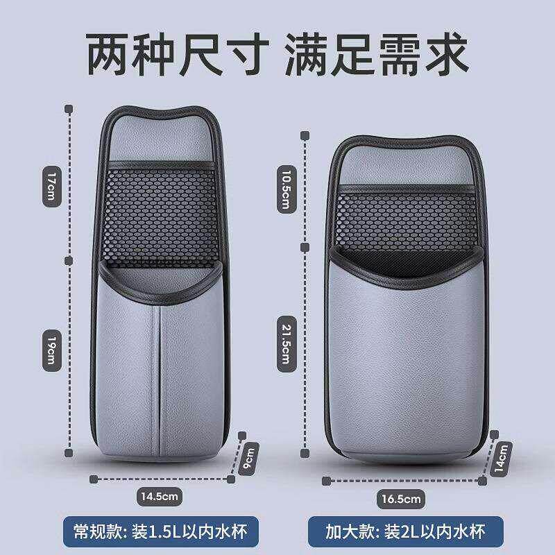 车载水杯架水壶架固定座汽车暖壶支架保温瓶收纳袋车内热水瓶架子