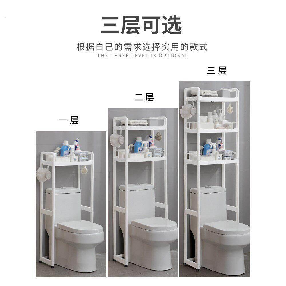 多层马桶置物架落地滚筒上方架子厕所阳台洗手间洗衣机马桶收纳层