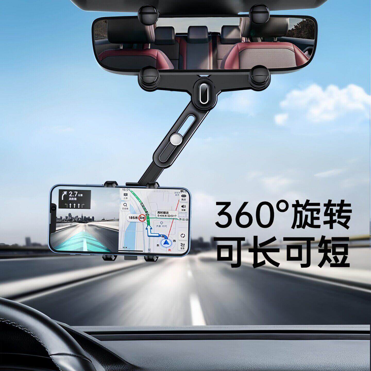 汽车后视镜导航支架车载手机架2022新款车内用车上专用固定支撑架