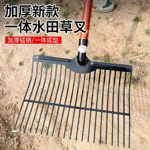21齿水田挑草叉子捞水草捞苔捞耙农用钢叉锰钢一体成型密齿铁叉子