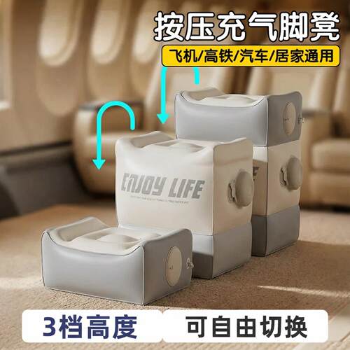充气脚垫高铁飞机足踏汽车副驾驶后排睡觉腿托办公室睡觉神器放脚