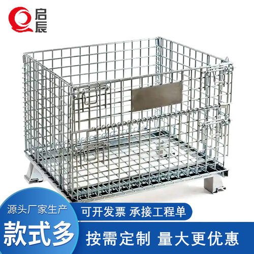 厂家批发镀锌移动仓储笼