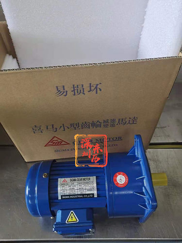 SM松文喜马减速电机SIGMAGE