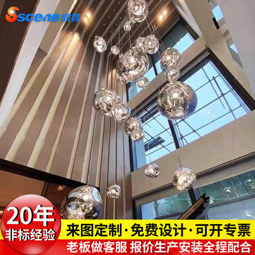 楼梯吊灯餐厅吊灯客厅熔岩现代复式loft简约挑空公寓设计师别墅
