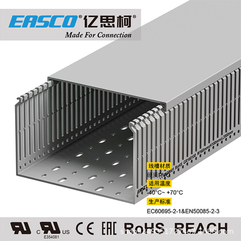 亿思柯线槽控制柜灰色PVC多孔方形开口环保走线槽160mm宽*100mm高