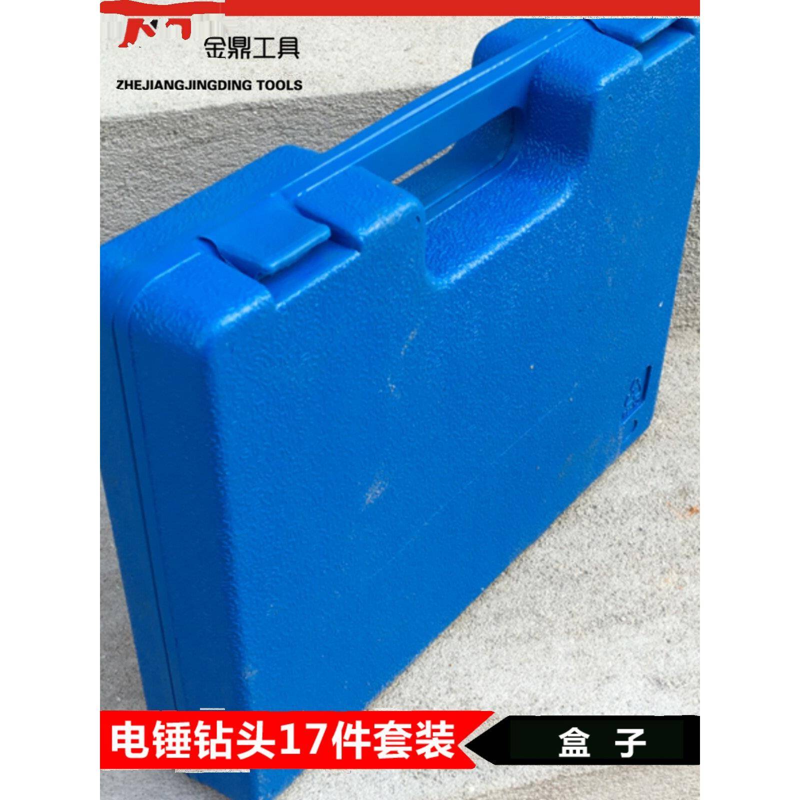 电锤钻头套装 方柄四坑圆柄两坑两槽冲击钻头混凝土穿墙钻头17件图片