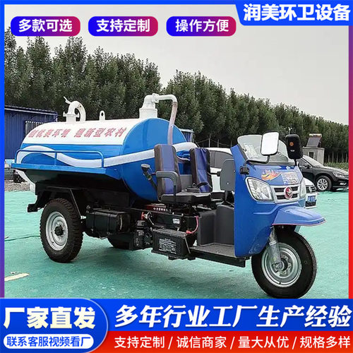 小型农用养殖场化粪池三轮柴油吸粪车 农村厕所五征5方罐式抽粪车