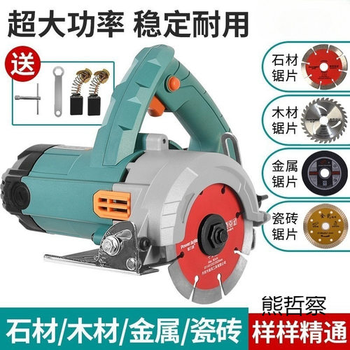 石材切割机瓷砖木工小型手提式家用地砖云石机开槽机切割锯电锯