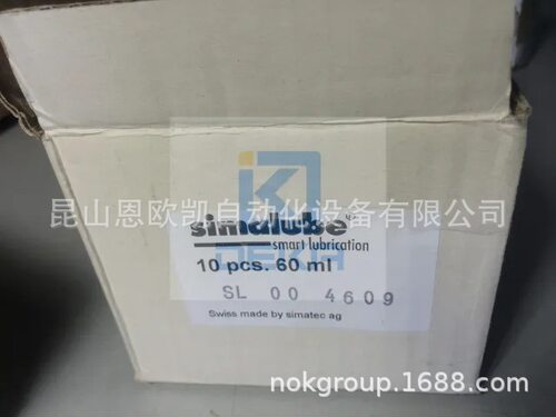 瑞士SIMALUBE注油器SL00-60