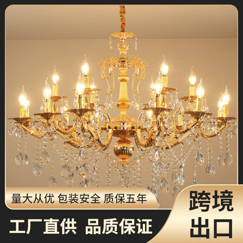 欧式锌合金吊灯餐厅灯客厅水晶灯大气复式楼别墅卧室蜡烛灯具新款