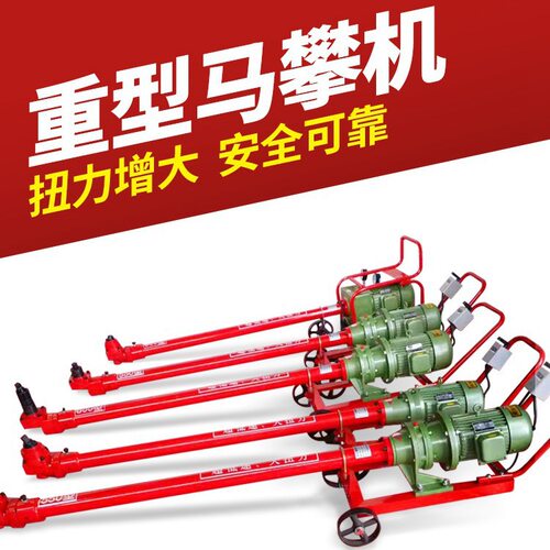 马攀机5千瓦大车底盘钢板螺丝拆装机大功率马盘机骑马机