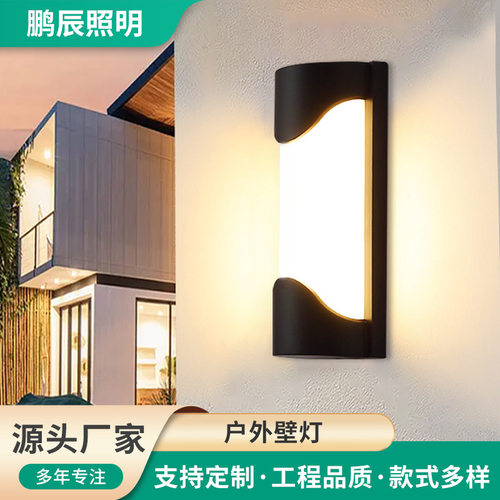 led户外壁灯简约现代公园庭院外墙灯装饰照明高亮灯具批发