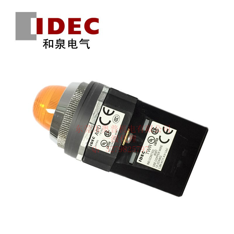 IDEC和泉120V变压器型指示灯