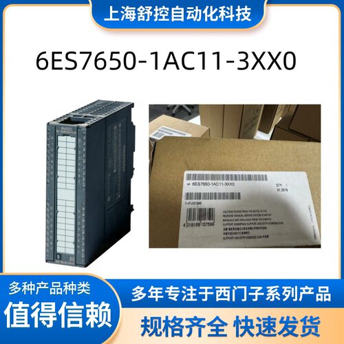 6ES7650-1AC11-3XX0SIMATICPCS7冗余DI16MTA6ES76501AC113XX0