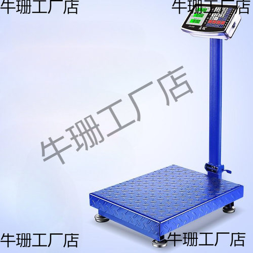 电子计价台秤商用家用卖菜称重