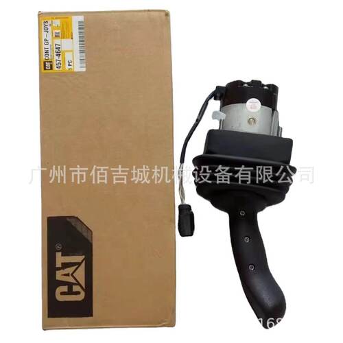 CAT装载机操纵手柄控制装置