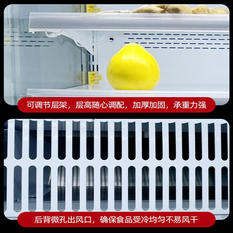商用风幕柜 超市水果保鲜冷藏展示柜蔬菜立式冷藏柜 风冷点菜柜