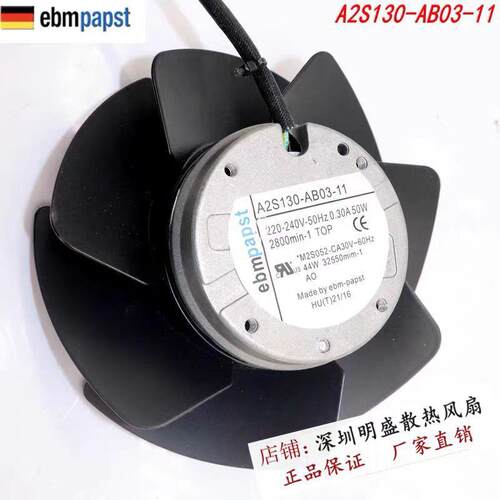 A2S130-AB03-11 原装德国EBMPAPST 风机离心外转子AC220V散热风扇