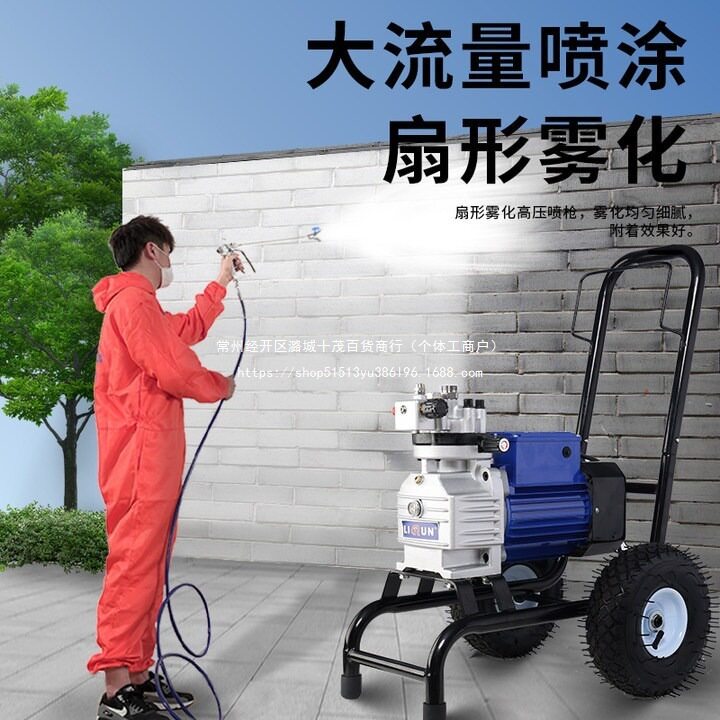 立润便携隔膜喷涂机防水多功能